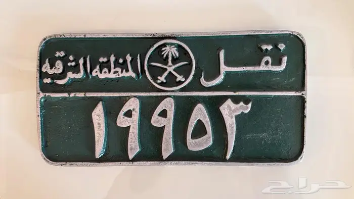 لاصحاب المقاهي والمطاعم التراثية ( قطع مميزة ) 16