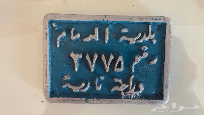 لاصحاب المقاهي والمطاعم التراثية ( قطع مميزة ) 18