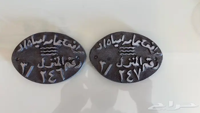 لاصحاب المقاهي والمطاعم التراثية ( قطع مميزة ) 14