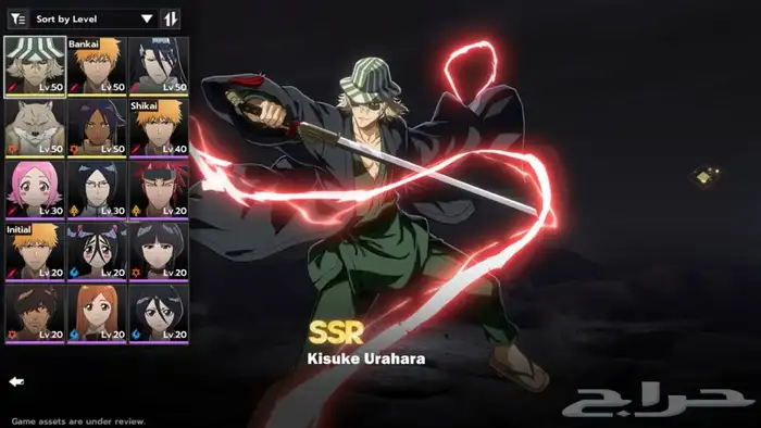 حساب لعبة بليتش Bleach souls 0