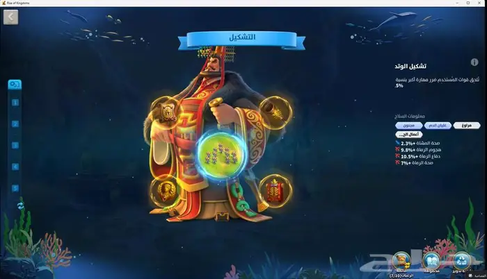 حساب rise of kingdom للبيع 6