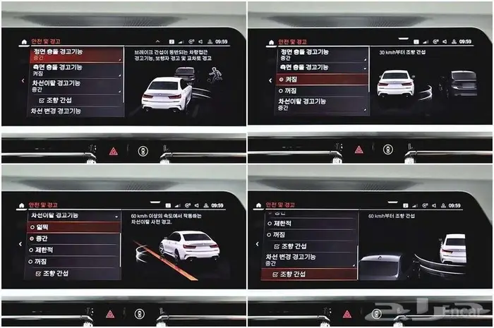 BMW 320i M Sport 2022 - وارد كوريا 7