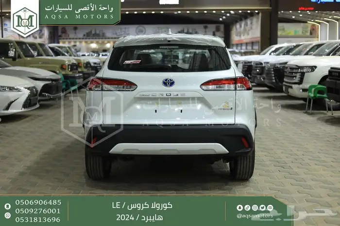 تويوتا كورولا كروس ستاندر أبيض هايبرد 2024 اقل سعر كاش وبنوك 22