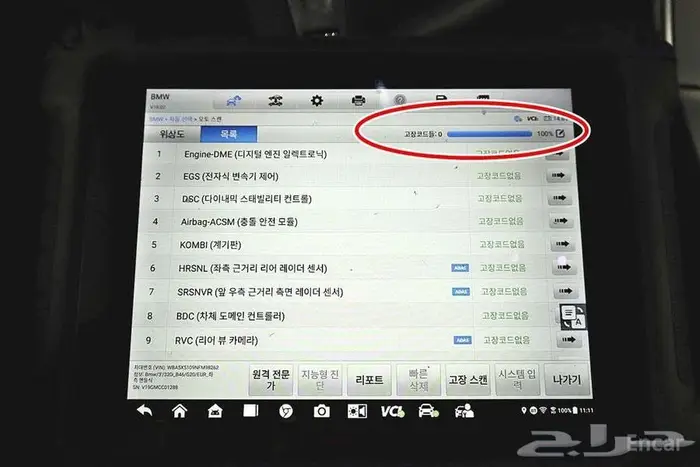 BMW 320i M Sport 2022 - وارد كوريا 5