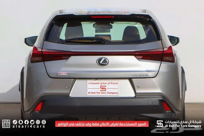 لكزس UX300 AH هجين 2025 اقساط بنوك وشركات 5
