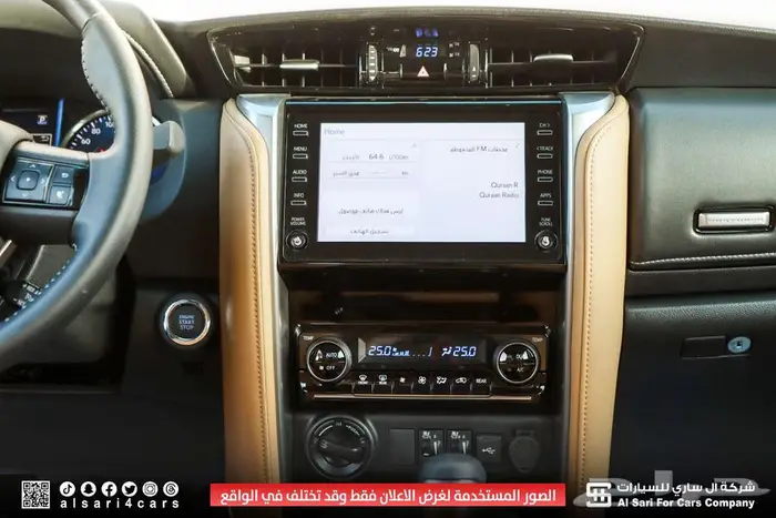 تويوتا فورشنر VX2 ديزل 2024 اقساط بنوك وشركات 20