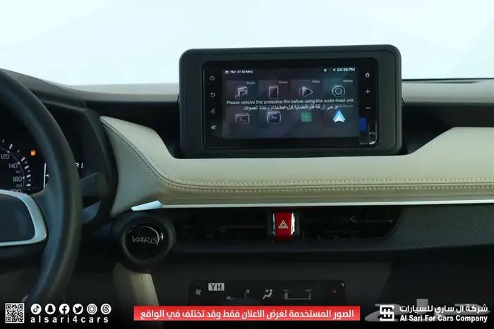 تويوتا يارس Y 2026 اقساط بنوك وشركات 16