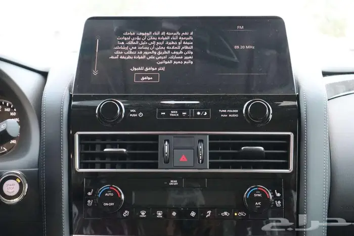 نيسان باترول بلاتينيوم2024 سعودي بالنقد والاقساط 16