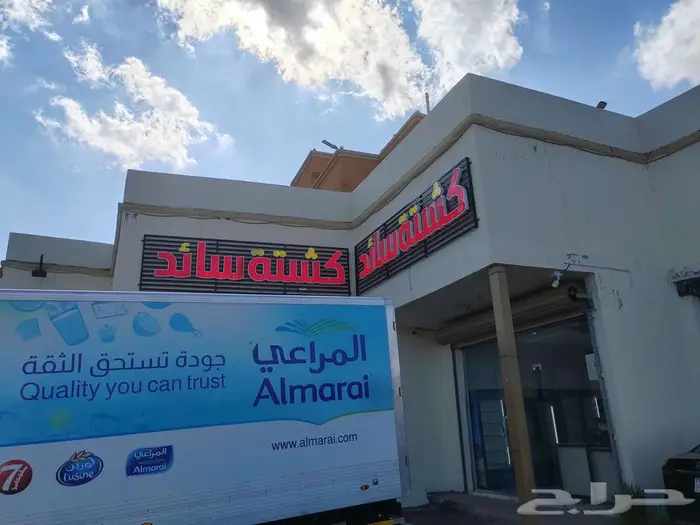 صدور دجاج طازجة كشتة سائد. 1