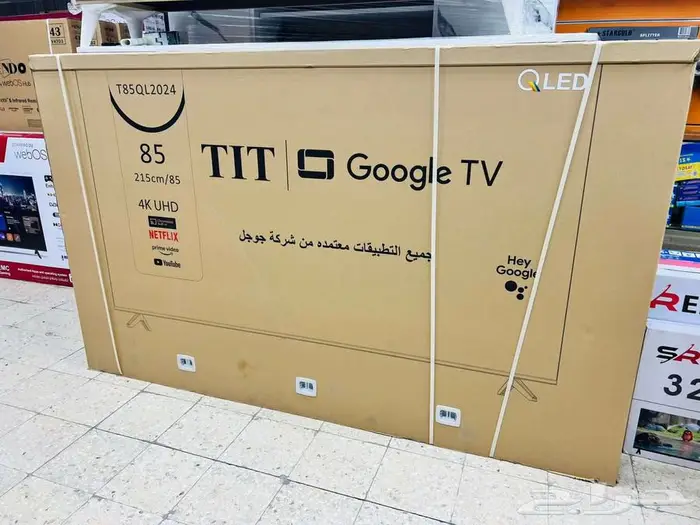 بيع عرض شاشات 120هرتز 4K QLED تلفزيون سمارت توصيل ذكيه 5
