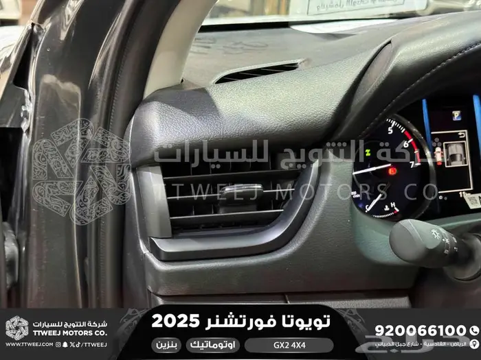 تويوتا فورتشنر دبل 4 سلندر رمادي بنزين 2025 اقل سعر 12