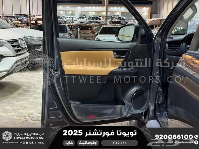 تويوتا فورتشنر دبل 4 سلندر رمادي بنزين 2025 اقل سعر 17