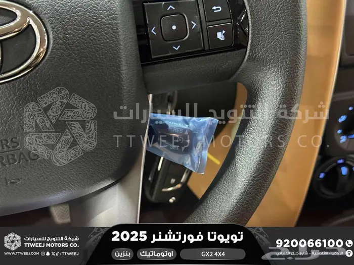 تويوتا فورتشنر دبل 4 سلندر رمادي بنزين 2025 اقل سعر 21