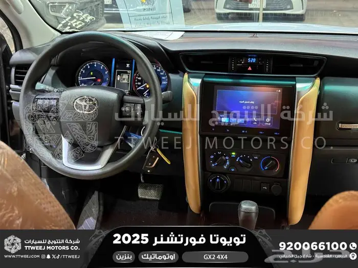 تويوتا فورتشنر دبل 4 سلندر رمادي بنزين 2025 اقل سعر 15