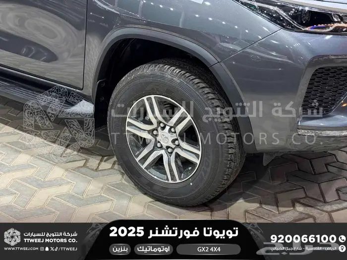 تويوتا فورتشنر دبل 4 سلندر رمادي بنزين 2025 اقل سعر 30