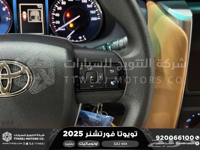 تويوتا فورتشنر دبل 4 سلندر رمادي بنزين 2025 اقل سعر 31
