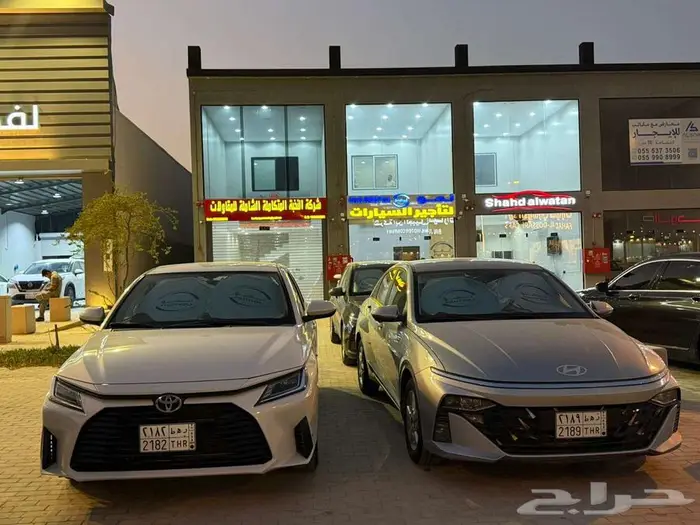 ايجار سيارات يارس 2024 0