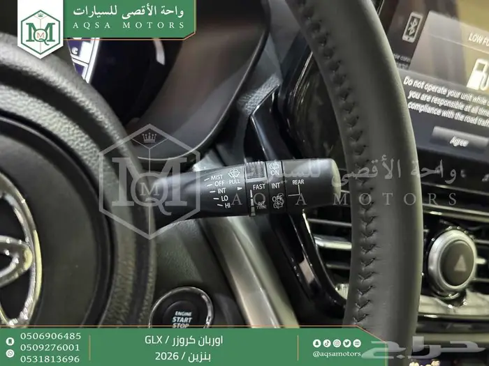 تويوتا رايز فل فضي سقف اسود بنزين 2026 اقل سعر 4