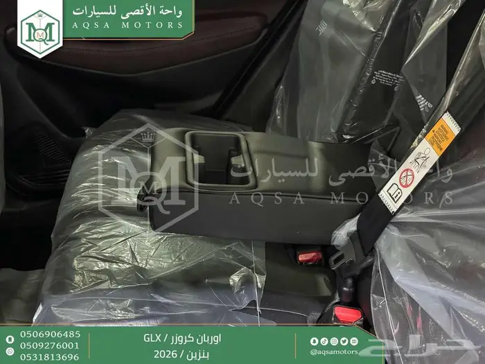 تويوتا رايز فل فضي سقف اسود بنزين 2026 اقل سعر 12