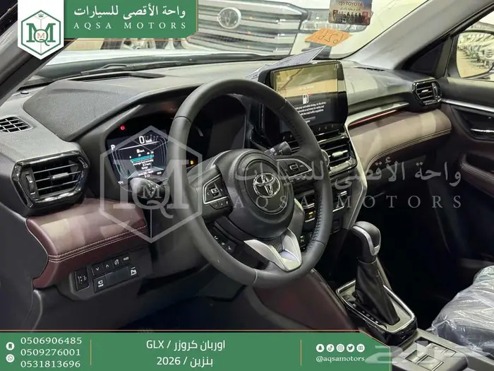 تويوتا رايز فل فضي سقف اسود بنزين 2026 اقل سعر 35