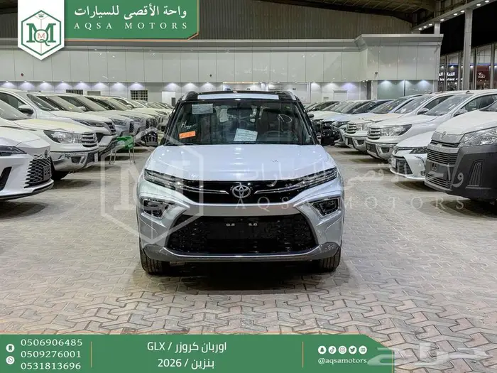 تويوتا رايز فل فضي سقف اسود بنزين 2026 اقل سعر 0