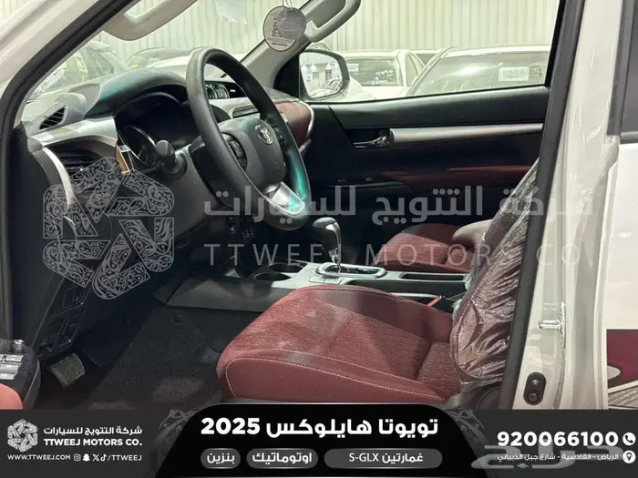 تويوتا هايلكس غمارتين فل اوتوماتيك ابيض بنزين 2025 اقل سعر 17