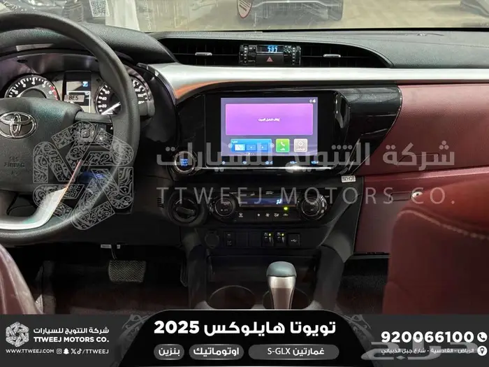 تويوتا هايلكس غمارتين فل اوتوماتيك ابيض بنزين 2025 اقل سعر 18