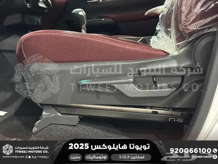 تويوتا هايلكس غمارتين فل اوتوماتيك ابيض بنزين 2025 اقل سعر 11