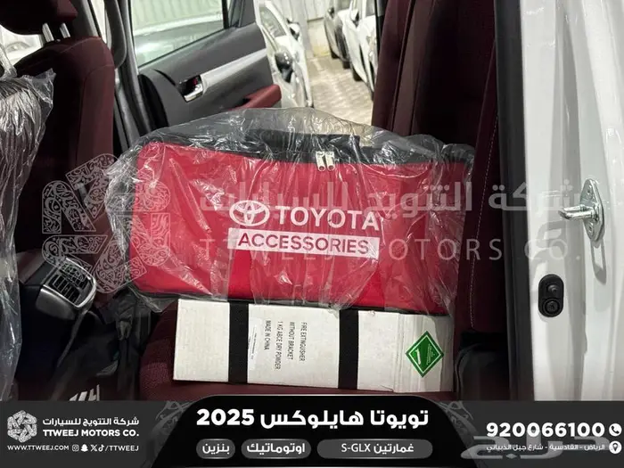 تويوتا هايلكس غمارتين فل اوتوماتيك ابيض بنزين 2025 اقل سعر 30
