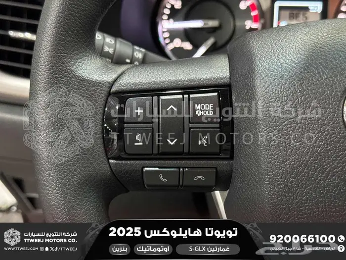 تويوتا هايلكس غمارتين فل اوتوماتيك ابيض بنزين 2025 اقل سعر 33