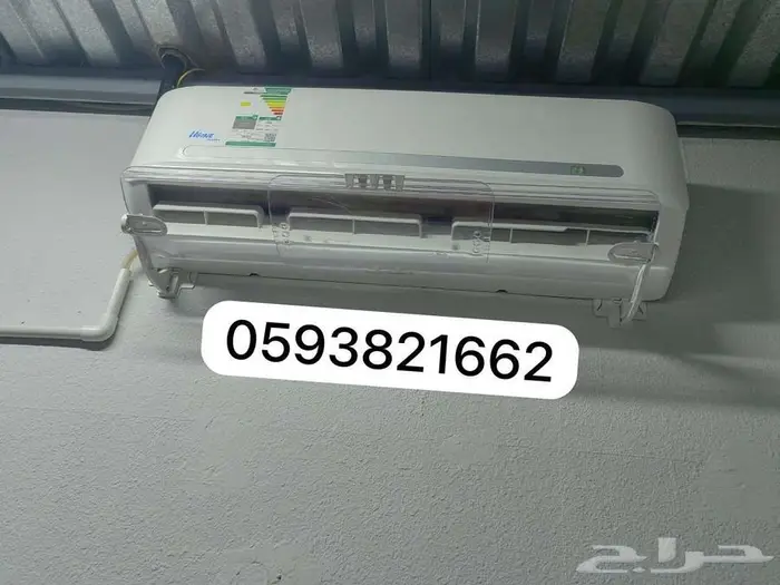 مصدات موزع موجه حاجز ساتر عاكس غطاء هواء للمكيف الاسبلت 22