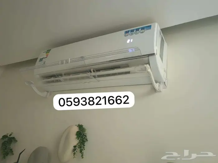 مصدات موزع موجه حاجز ساتر عاكس غطاء هواء للمكيف الاسبلت 38