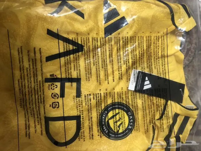 تيشرت النصر الاصلي ماركة اديداس 0