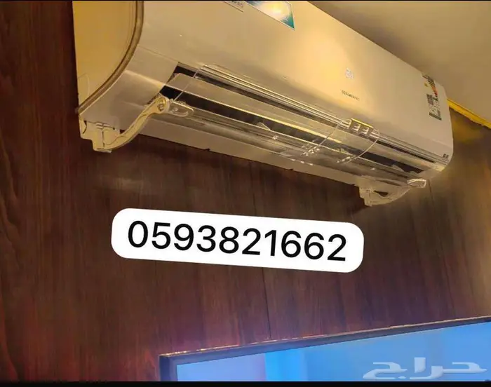 مصدات موزع موجه حاجز ساتر عاكس غطاء هواء للمكيف الاسبلت 14