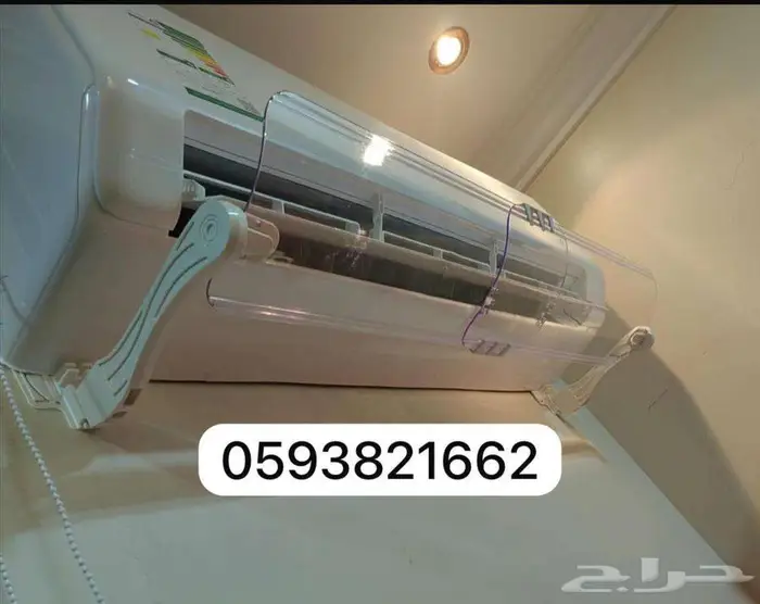 مصدات موزع موجه حاجز ساتر عاكس رداد هواء للمكيف الاسبلت 15