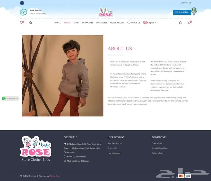 مع Word Press و Woo Commerce اطلق مشروعك الرقمي . 10