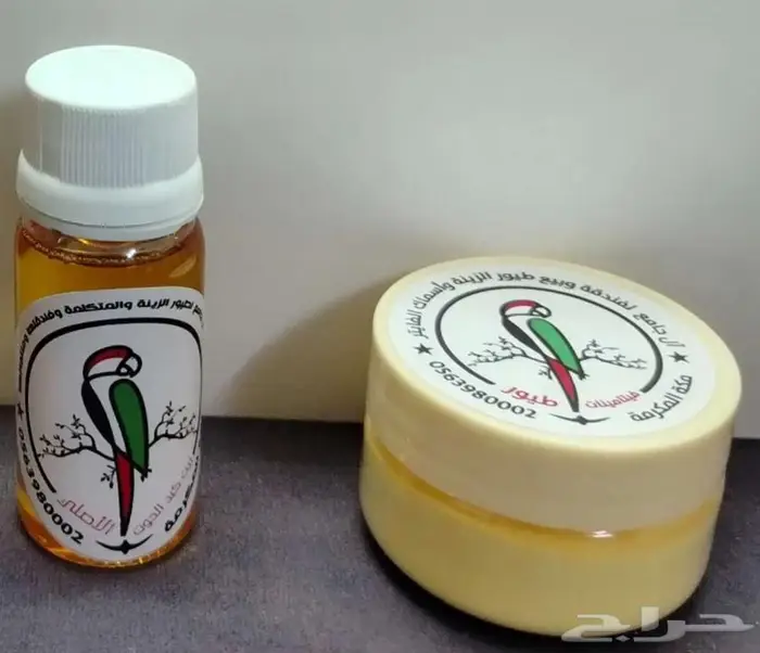 زيت كبد الحوت فايتمن امونوفيت 0