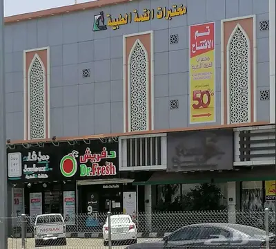 محلات ومعارض للإيجار في وسط الحوية على طريق المطار وغيره index