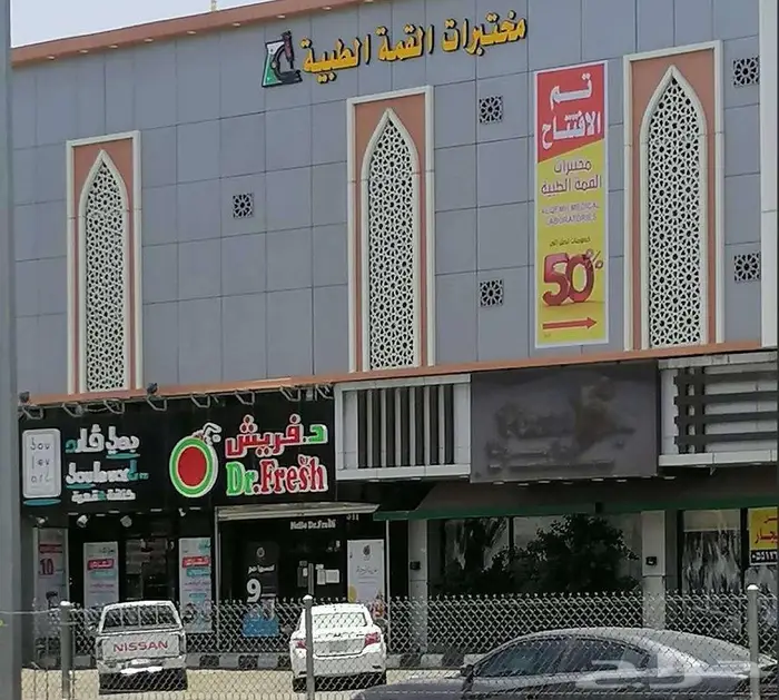 محلات ومعارض للإيجار في وسط الحوية على طريق المطار وغيره 4