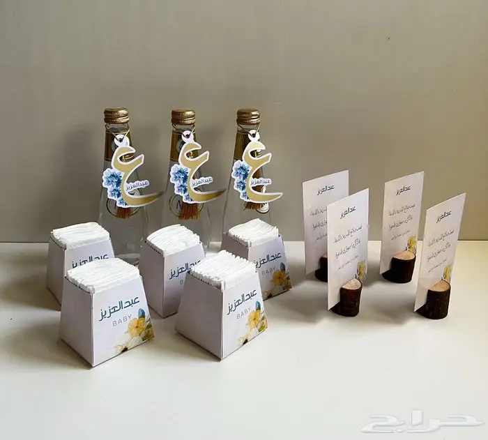 توزيعات ثيمات استقبال مواليد زواج 11