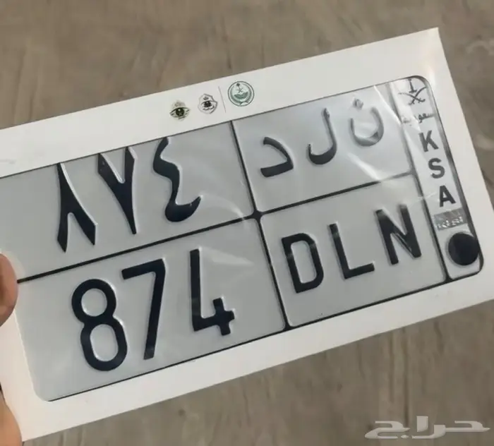 لوحة مميزة ثلاثية مرتبة للبيع 0