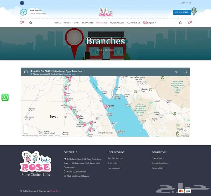 مع Word Press و Woo Commerce اطلق مشروعك الرقمي . 8