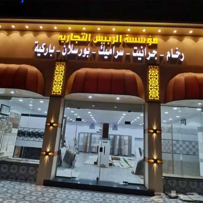 تفصيل مغاسل ومغاسل جاهزة للبيع 0