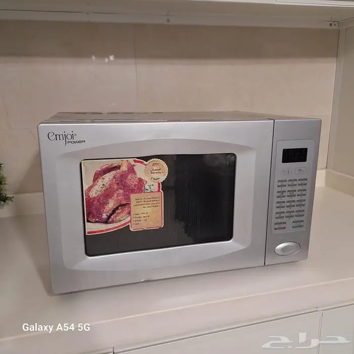 مكرويف 30 لتر نظيف 0