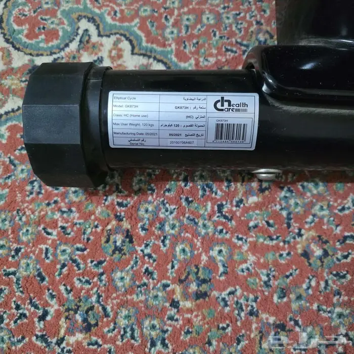 دراجة رياضية 2