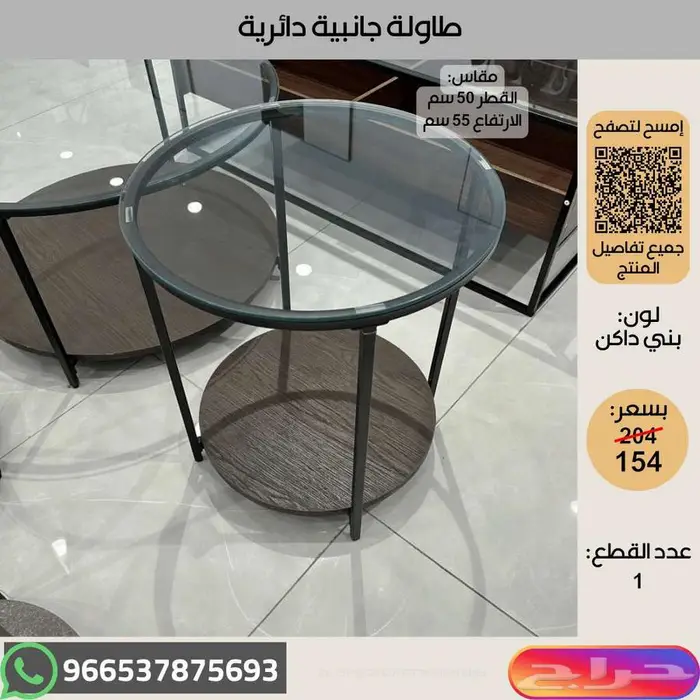 طاولات قهوة خدمة طقم زجاج - خصومات 5