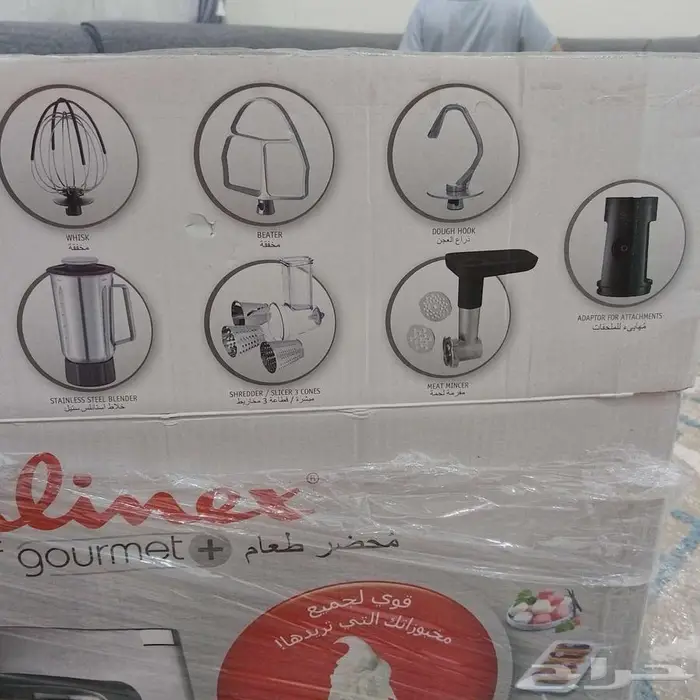 محضرة مولينكس ماستر 1