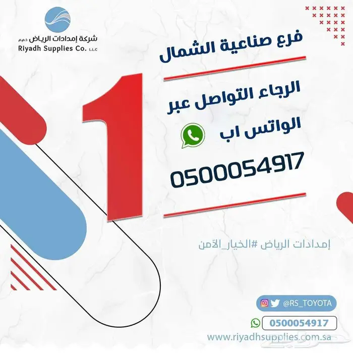 قطع غيار لكزس - تويوتا اقساط كاش 0