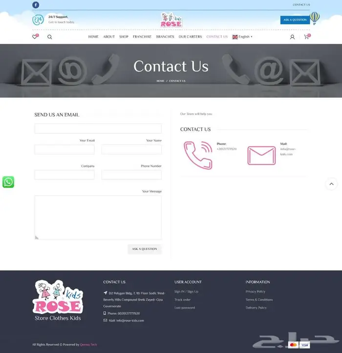 مع Word Press و Woo Commerce اطلق مشروعك الرقمي . 7