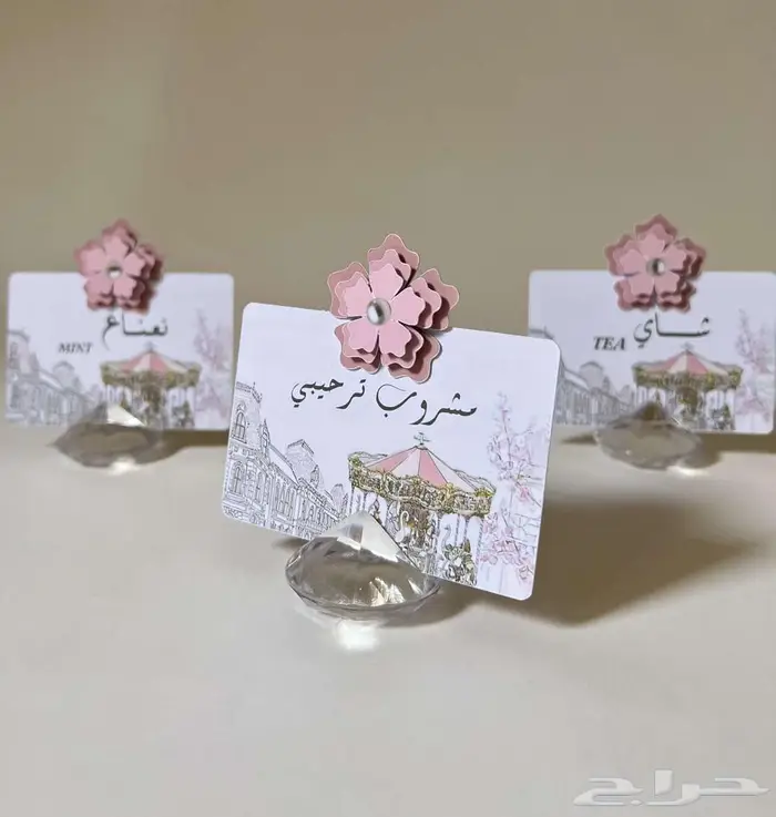 توزيعات ثيمات استقبال مواليد زواج 2